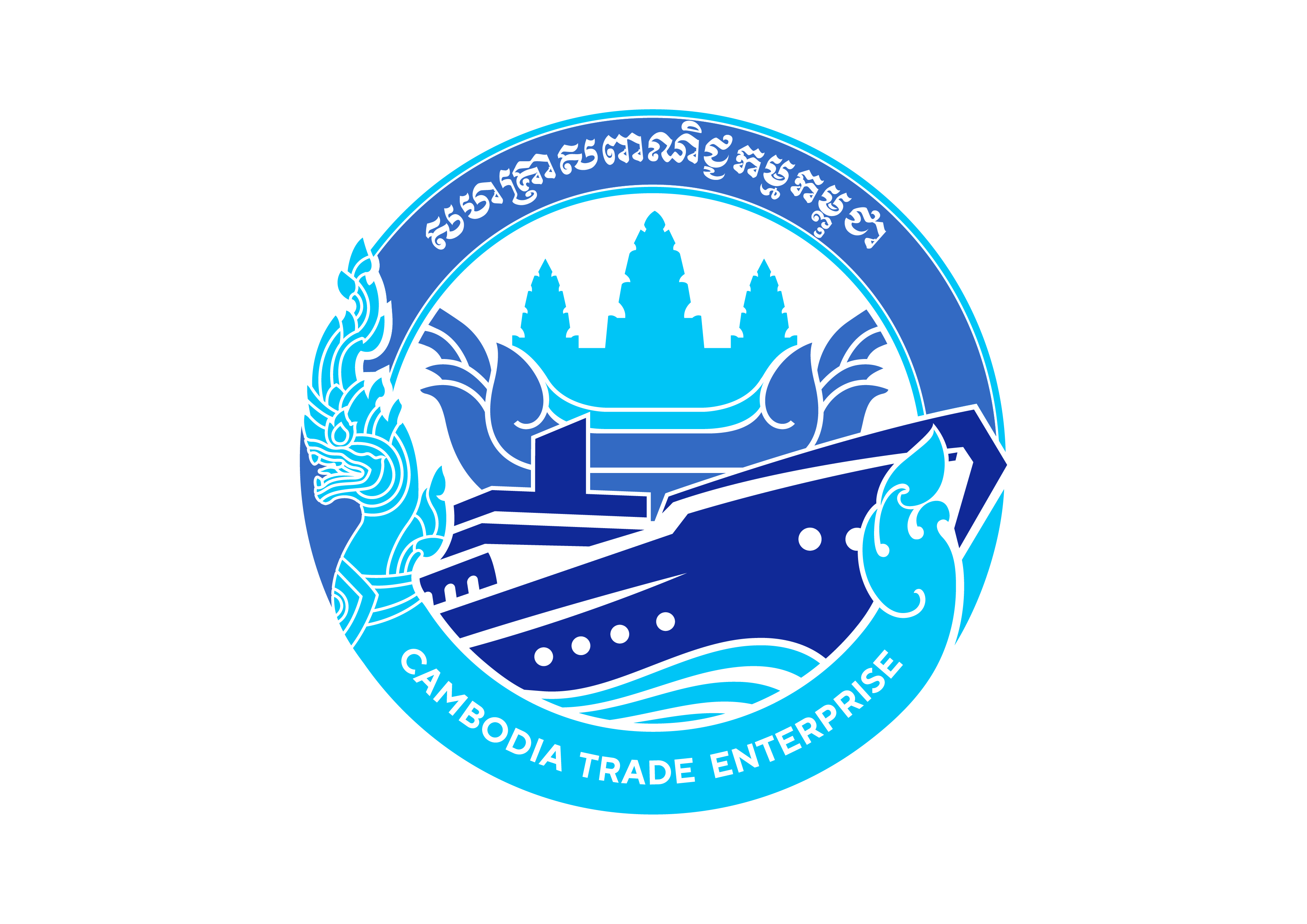 សហគ្រាសពាណិជ្ជកម្មកម្ពុជា